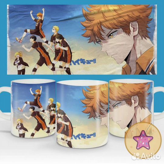 Кружки с популярными Аниме-сериал