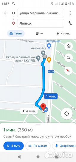 Подушка безопасности Chevrolet Captiva