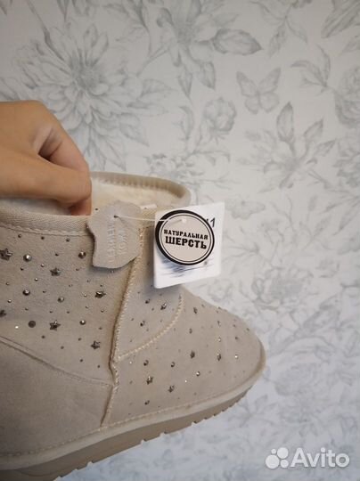 Угги женские