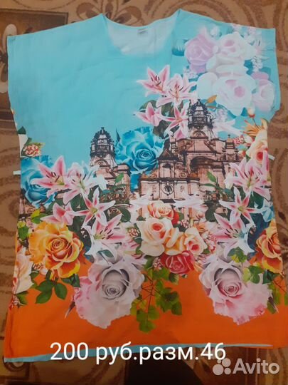 Женская одежда бу