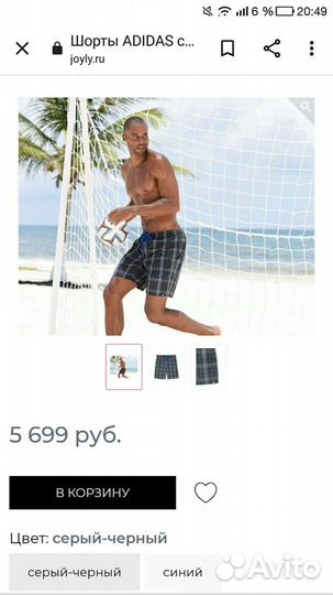 Шорты 146р. Adidas. Новые