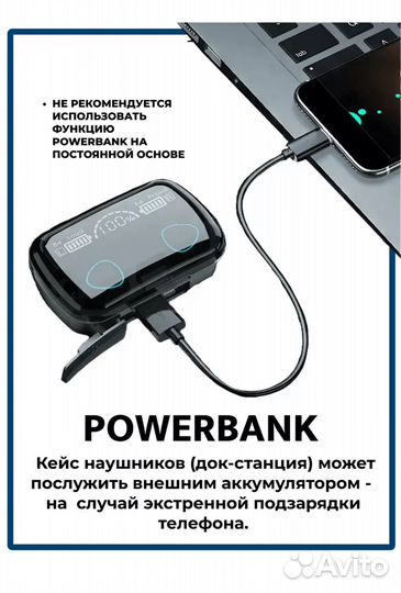 Беспроводные наушники блютуз с шумоподавлением