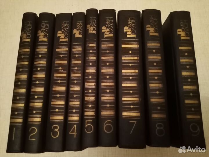 Собрания сочинений