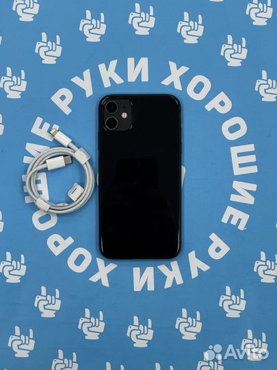 iPhone 11, 128 ГБ