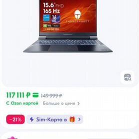 Как новый i5-13500H/RTX4050/16GB/SSD 512gb m2