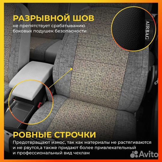 Авточехлы для Киа Пиканто 3 с 2017-н.в
