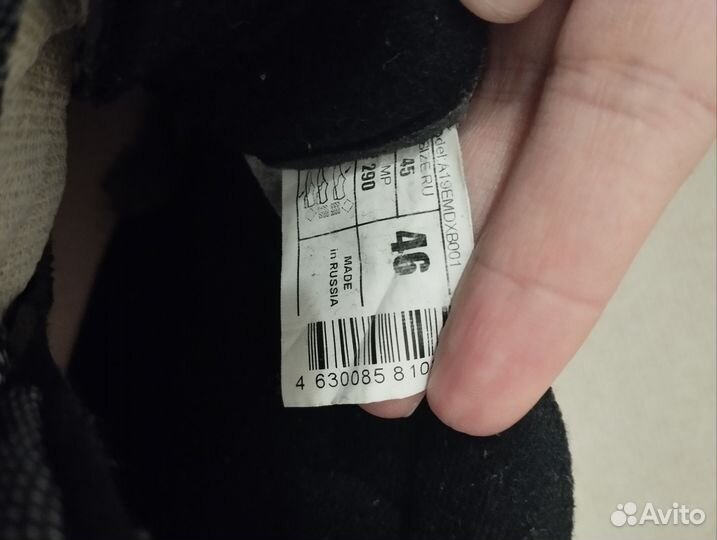 Лыжи беговые