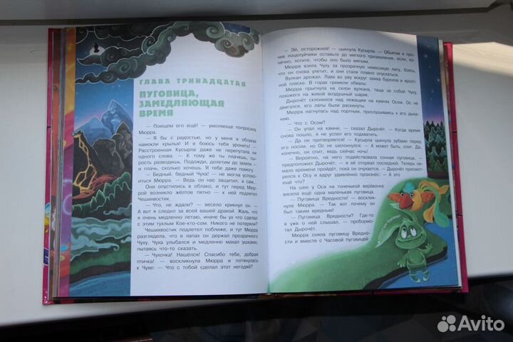 Книги для детей. Снумрики. Катя Матюшкина