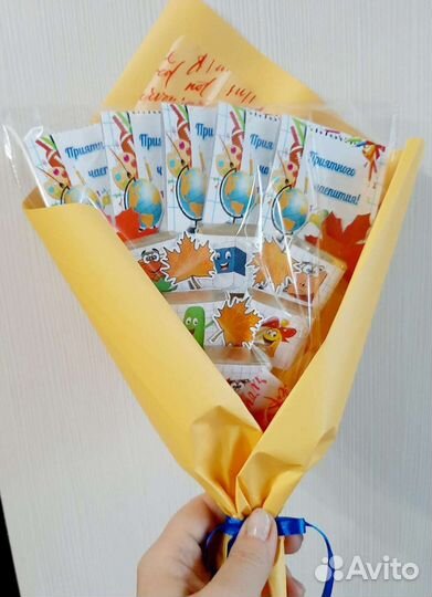 Букет учителю