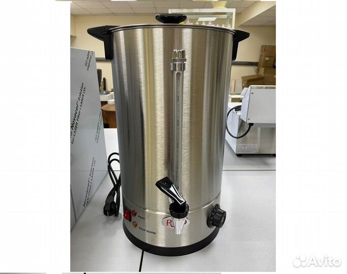 Кипятильник 15 и 10 литров