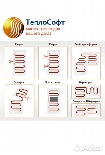 Электрический теплый пол под плитку