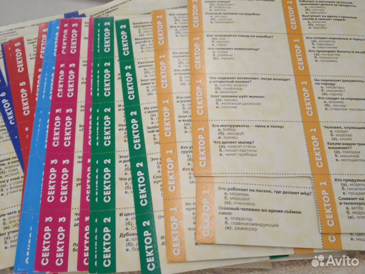 Настольная игра что где когда