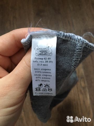 Головные уборы 0-12 мес и нагрудники для мальчика