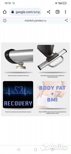 Велотренажер oxygen Satori RB HRC