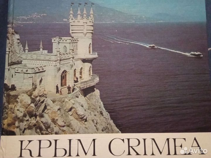 Старинные книги