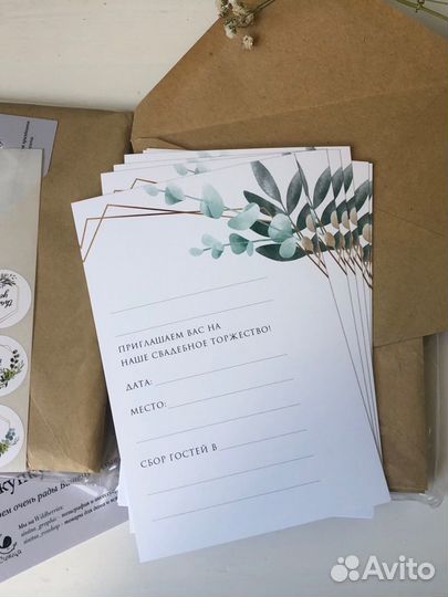 Свадебные приглашения