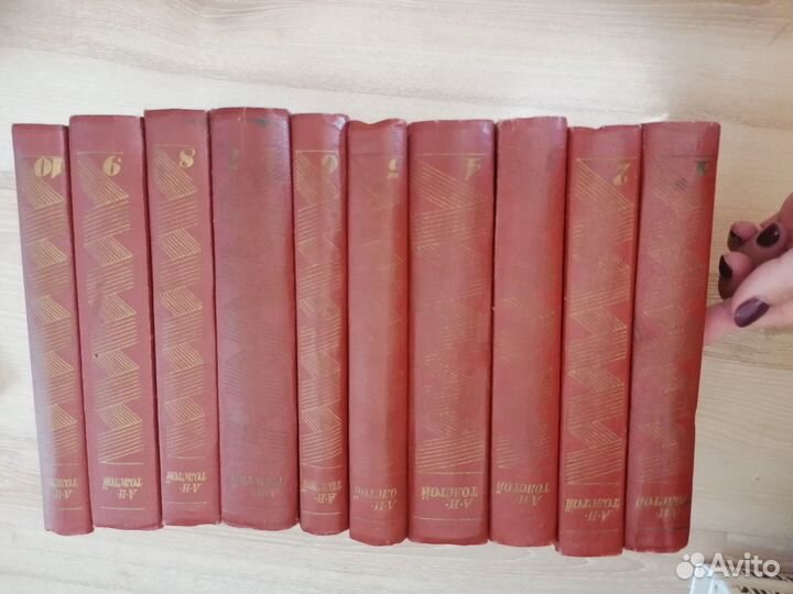 Алексей Толстой. Собрание сочинений в десяти томах