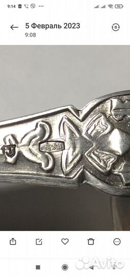 Серебряные чайные ложки