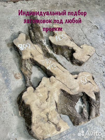 Заготовка, слэб, стол река из дерева