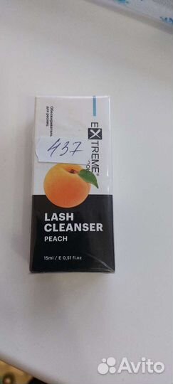 Обезжирователь для ресниц