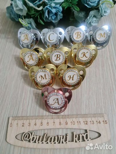 Соски со стразами