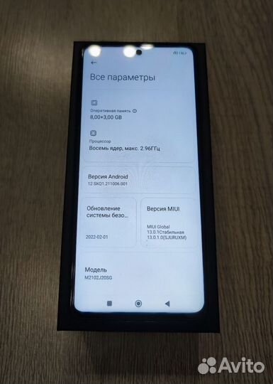 Xiaomi Poco X3 Pro, 8/256 ГБ