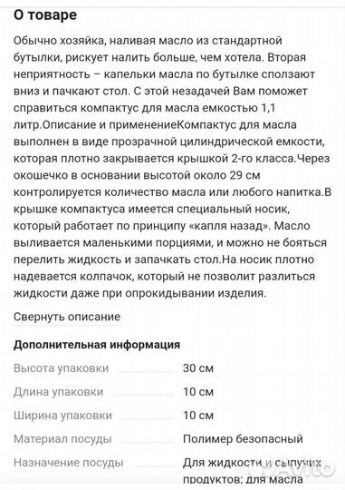 Контейнер Tupperware