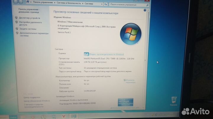 Ноутбук asus X51RL