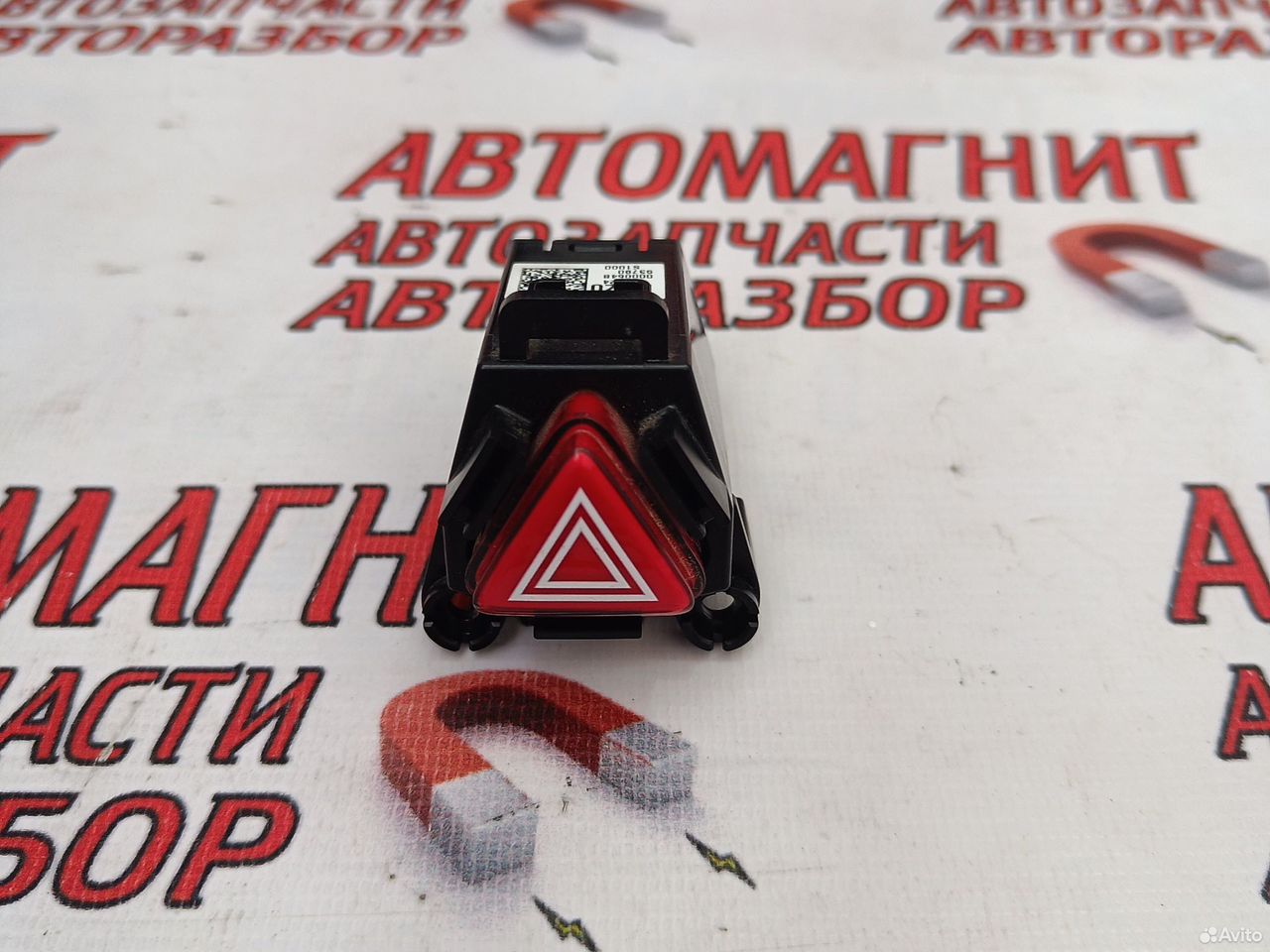 Кнопка аварийной сигнализации Хендай Санта Фе 4 TM