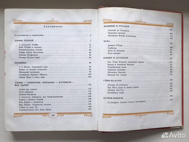 Детские книги.Сказки