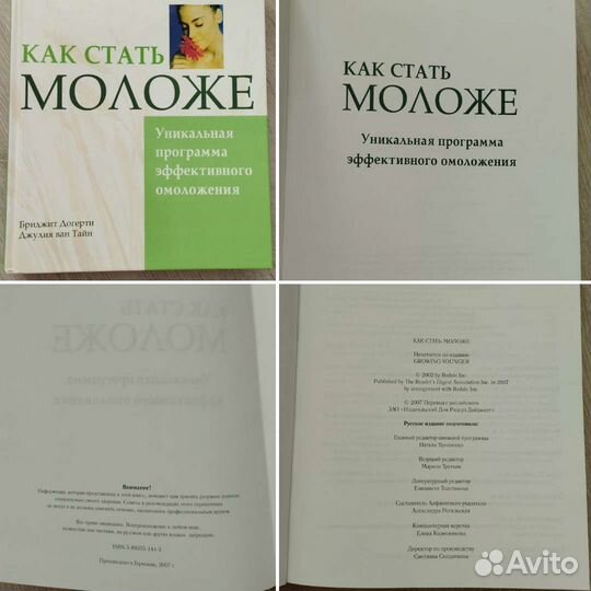 Книги по кулинарии, домоводству и прочее