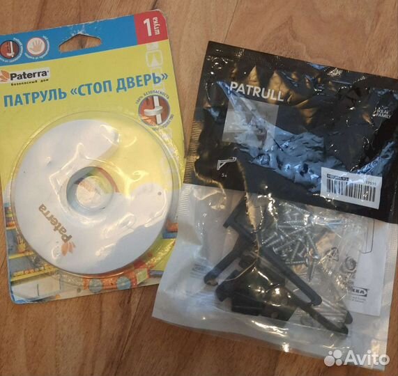 Новый Стопор ящика/шкафа IKEA patrol