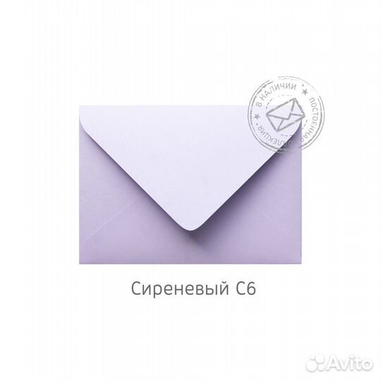 Конверты дизайнерские