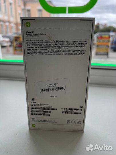 iPhone SE (2022), 128 ГБ