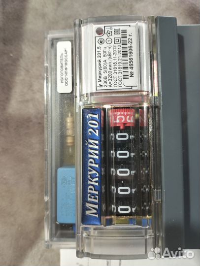 Счетчик электрический