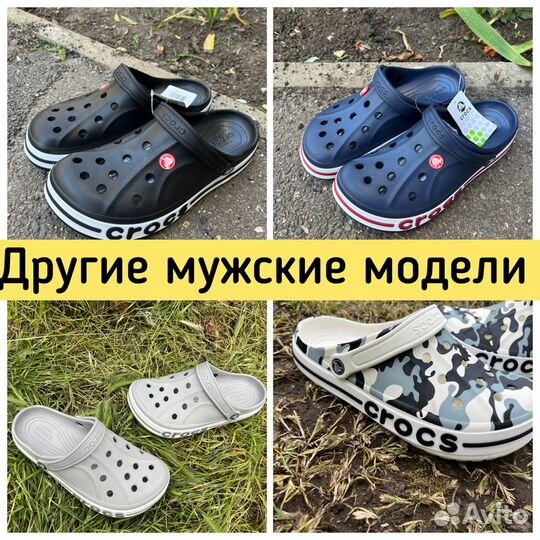 Crocs мужские сабо x-5229