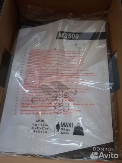 Тренажер степпер Domyos MS 500