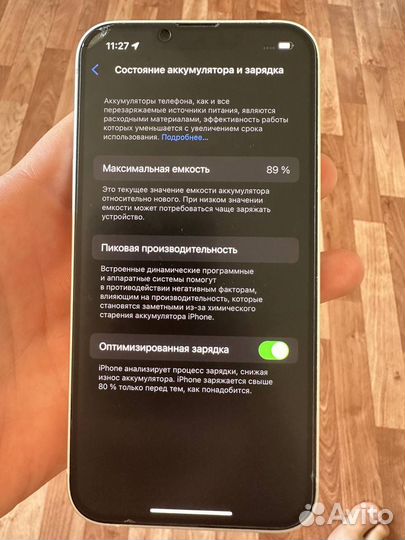 iPhone 13, 128 ГБ