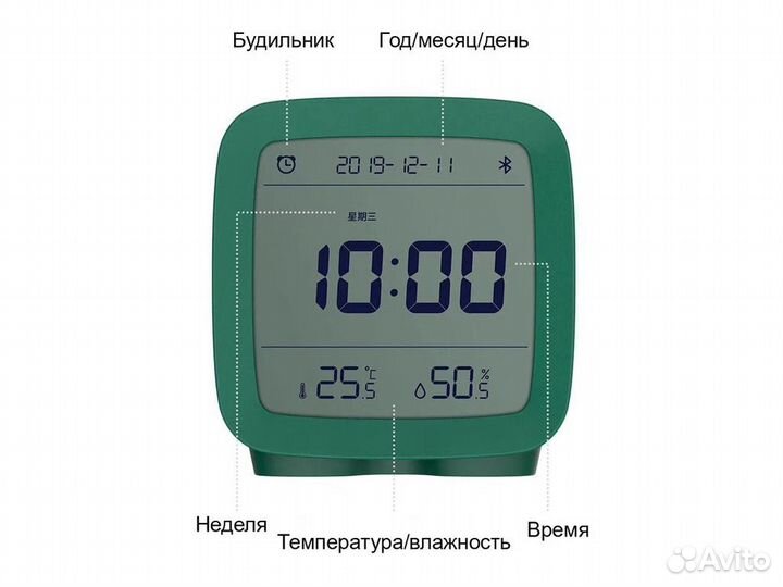 Умный будильник с термометром Xiaomi CGD1, зелёный