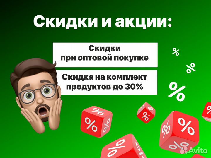 Касперский