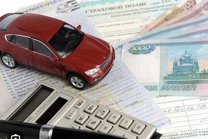 Автострахование ОСАГО