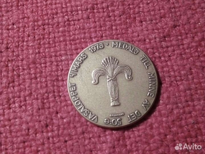 Лыжи /массовая лыжная марафонская гонка/1973 г