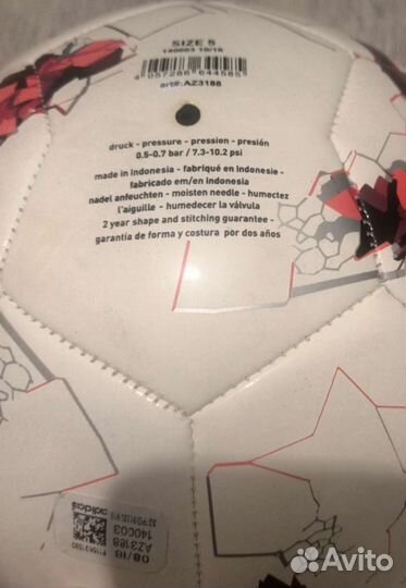 Футбольный мяч adidas krasava 2017 Confederation