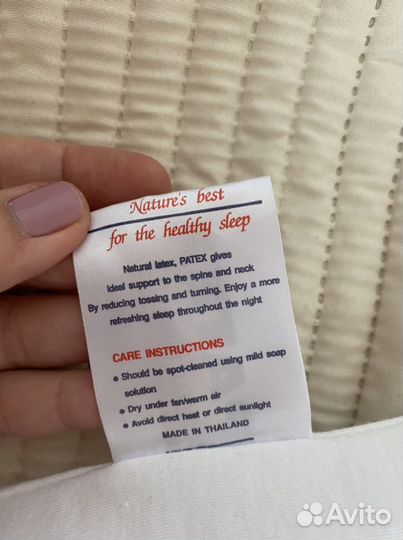 Латексный матрас, позиционер, подушка