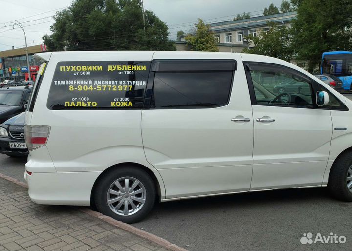 Наклейки надписи на авто