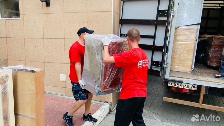 Грузоперевозки Межгород