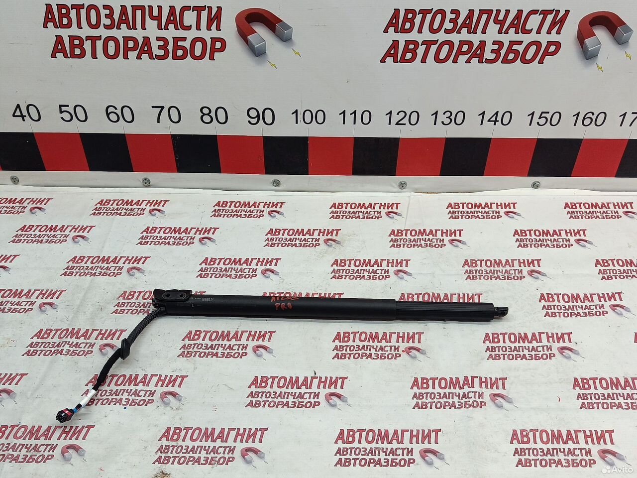 Электропривод крышки багажника Geely Atlas Pro