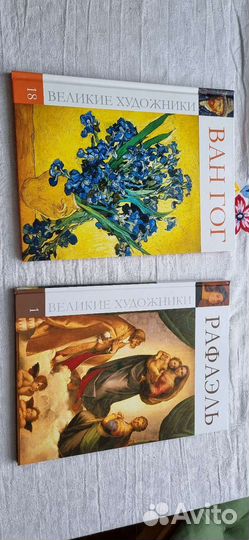 Великие художники