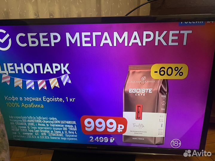 Телевизор Samsung 32