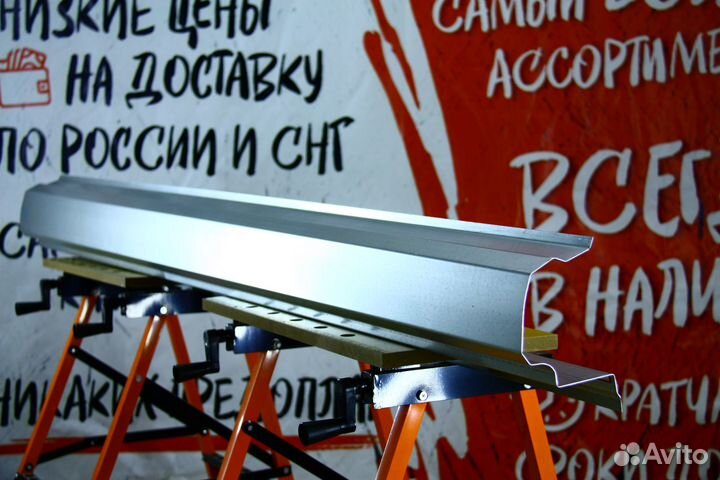 Ремонтный порог Kia Cerato 1